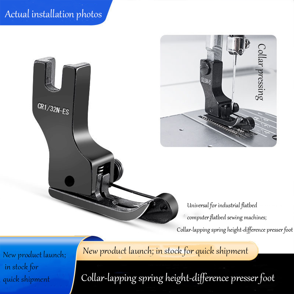 Textile Sewing Machines - Zwarte titaniumstalen hoog-laag persvoet met veer,