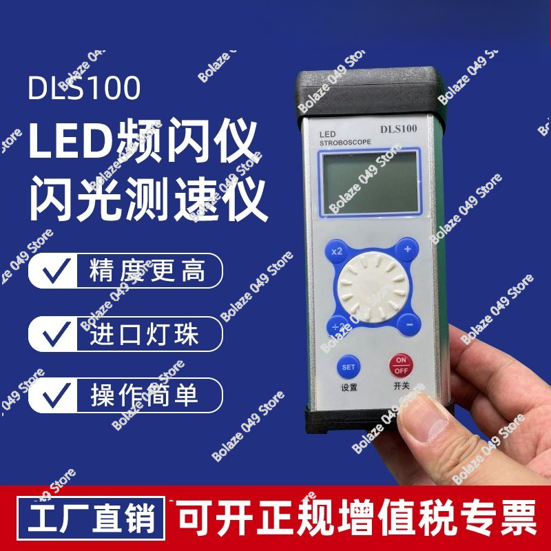 Textiles Sewing Machine - DLS100 Stroboscoop LED Motor Fan Snelheidsmeter