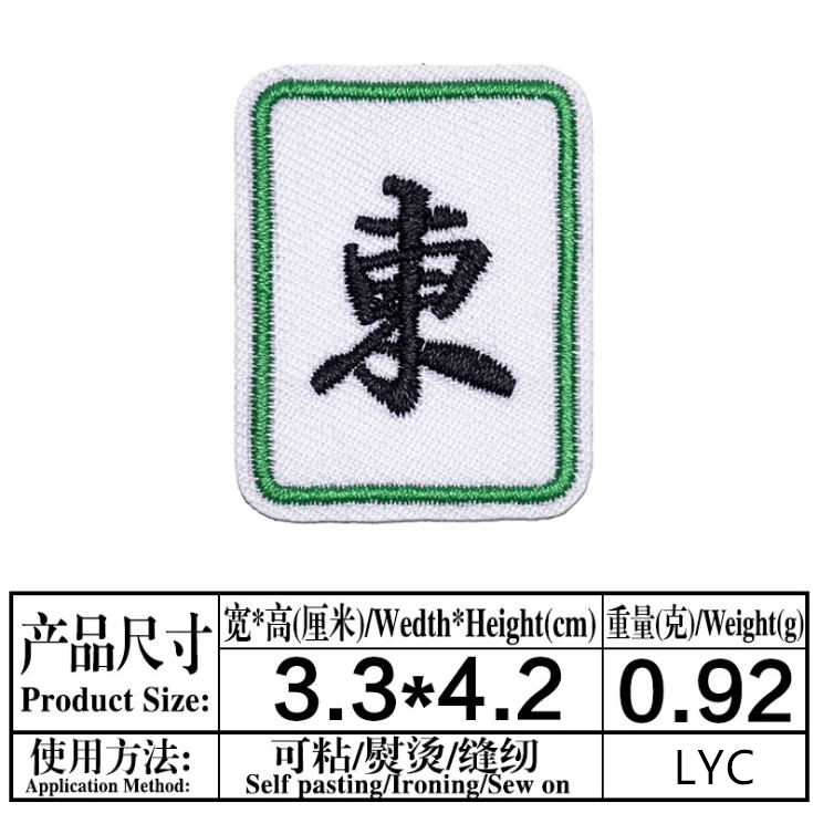 Plak op 10-delige spelbadges g - Sewing Id recensie en prijs