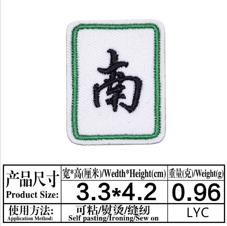 Plak op 10-delige spelbadges g - Sewing Id recensie en prijs