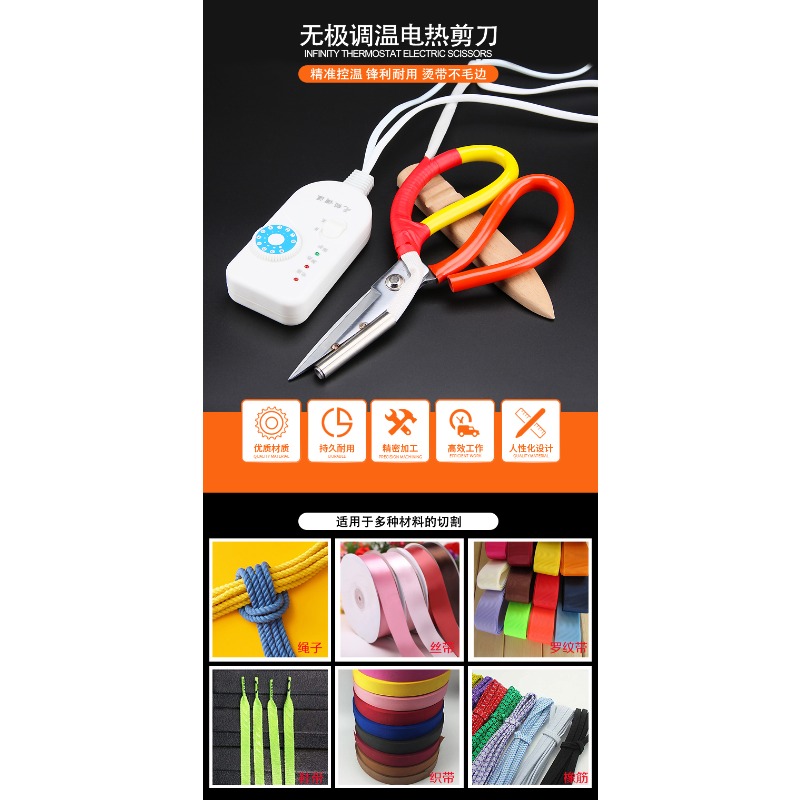 Thermostaat Elektrische schaar - Sewing Label recensie en prijs